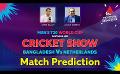             Video: Match Prediction | Sirasa TV | BANGLADESH vs NETHERLANDS  #T20WorldCup | Sirasa TV
      