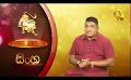             Video: Hiru TV Tharu Walalla | EP 2610 | 2022-10-17
      