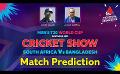             Video: Match Prediction | Sirasa TV | SOUTH AFRICA vs BANGLADESH  #T20WorldCup | Sirasa TV
      