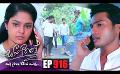             Video: Sangeethe | Episode 916 27th October 2022
      