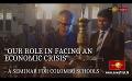       Video: “Our role in facing an economic <em><strong>crisis</strong></em>” - A seminar for Colombo schools
  