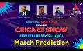             Video: Match Prediction | Sirasa TV | NEW ZELAND vs SRI LANKA  #T20WorldCup | Sirasa TV
      