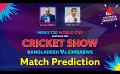             Video: Match Prediction | Sirasa TV | BANGLADESH vs ZIMBABWE  #T20WorldCup | Sirasa TV
      