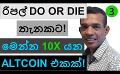             Video: RIPPLE GETS INTO A DO OR DIE SITUATION!!! | AN ALTCOIN WITH A 10X POTENTIAL!!!
      
