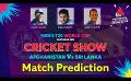             Video: Match Prediction | Sirasa TV | AFGHANISTAN vs SRI LANKA  #T20WorldCup | Sirasa TV
      