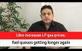             Video: Litro increases LP gas prices; fuel queues getting longer again  (English)
      