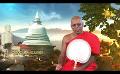       Video: <em><strong>Hiru</strong></em> <em><strong>TV</strong></em> Samaja Sangayana | EP 1218 | 2022-11-03
  