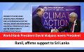             Video: World Bank President David Malpass meets President Ranil, affirms support to Sri Lanka (E...
      