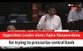             Video: Opposition Leader slams Vajira Abeywardena for trying to pressurize central bank (English)
      