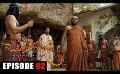             Video: Swarnapaali (ස්වර්ණපාලි) | Episode 82 21st November 2022
      