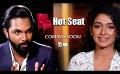             Video: Hot Seat With Harshi Anjumala | Coming Soon
      
