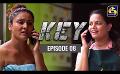             Video: Key || කී  || Episode 08 ll 29th November 2022
      
