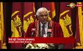             Video: CBSL should not be treated like a Development Bank - Fmr. CBSL Governor Dr. Indrajith Coo...
      