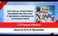             Video: CCPI based inflation slows to 61% in November (English)
      