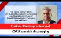             Video: President Ranil says outcome of COP27 summit is discouraging (English)
      