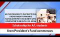             Video: Scholarship for A/L students from President’s Fund commences (English)
      