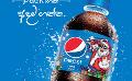             Bringing in Christmas cheer, Pepsi® unveils its new film and festive-edition packs
      
