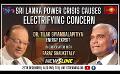       Video: NewslineSL | SL power <em><strong>crisis</strong></em> causes electrifying concern | Dr. Tilak Siyambalapitiya | 27...
  