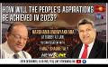            Video: NewslineSL |How will the people's aspirations be achieved in 2023?|Harshana Nanayakkara |...
      