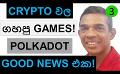             Video: THE GAMES PLAYED BY FRAUDSTERS IN CRYPTO!!! | A GREAT NEWS FROM POLKADOT!!!
      