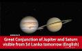             Video: Great Conjunction of Jupiter and Saturn visible from Sri Lanka tomorrow (English)
      