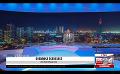             Video: Ada Derana First At 9.00 - English News 14.11.2020
      