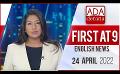             Video: Ada Derana First At 9.00 - English News 24.04.2022
      