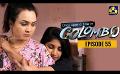             Video: Once upon a time in COLOMBO ll Episode 55 || 24th April 2022
      