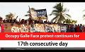             Video: Occupy Galle Face protest continues for 17th consecutive day (English)
      