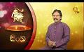             Video: Hiru TV Tharu Walalla | EP 2491 | 2022-04-26
      