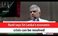       Video: Ranil says Sri Lanka's economic <em><strong>crisis</strong></em> can be resolved (English)
  