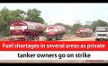             Video: Fuel shortages in several areas as private tanker owners go on strike (English)
      