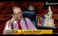             Video: NewslineSL | Govt. fails to acknowledge “Dollar Crisis” | Dr. Rohantha Athukorala | 04 Ma...
      