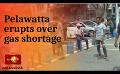       Video: Frustrated consumers take to the streets in Pelawatte over gas <em><strong>shortage</strong></em>
  
