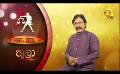             Video: Hiru TV Tharu Walalla | EP 2494 | 2022-04-29
      