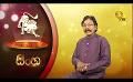             Video: Hiru TV Tharu Walalla | EP 2496 | 2022-05-03
      