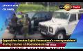             Video: Sri Lanka : Opposition Leader Sajith Premadasa's convoy mobbed at Galle Face
      