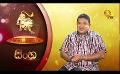             Video: Hiru TV Tharu Walalla | EP 2497 | 2022-05-04
      