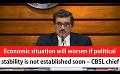             Video: Economic situation will worsen if political stability is not established soon – CBSL chie...
      