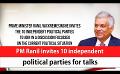             Video: PM Ranil invites 10 independent political parties for talks (English)
      