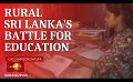             Video: Rural Sri Lanka's battle for education: Story of four earnest children
      
