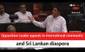            Video: Opposition Leader appeals to international community and Sri Lankan diaspora (English)
      