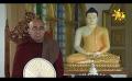             Video: Hiru TV Samaja Sangayana - Sathi Aga | EP 172 | 2022-05-14
      