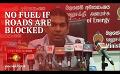       Video: NO <em><strong>fuel</strong></em> if obstructions are caused: Energy Minister
  