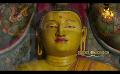             Video: Hiru TV Samaja Sangayana - Sathi Aga | EP 173 | 2022-05-21
      