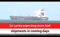       Video: Sri Lanka expecting more <em><strong>fuel</strong></em> shipments in coming days (English)
  