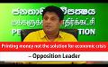             Video: Printing money not the solution for economic crisis – Opposition Leader (English)
      