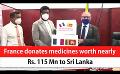             Video: France donates medicines worth nearly Rs. 115 Mn to Sri Lanka (English)
      