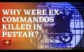             Video: Inquiry reveals targets were returning from a court case, and are Ex-Commandos-turned-bou...
      