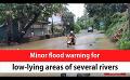             Video: Minor flood warning for low-lying areas of several rivers (English)
      